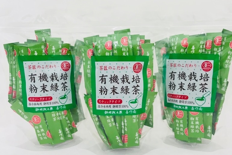 初回お試し】有機栽培粉末緑茶(0.4g×55P)×3袋セット【送料無料