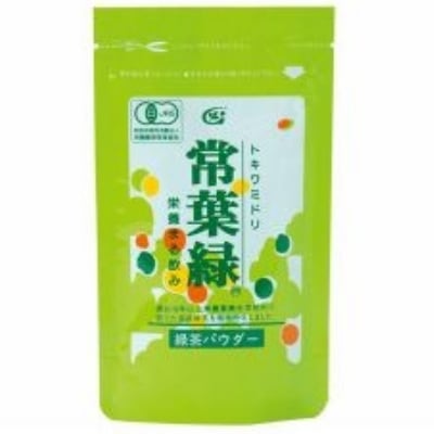 有機栽培粉末緑茶 常葉緑 ご家庭用タイプ（45g入り） | 日本茶