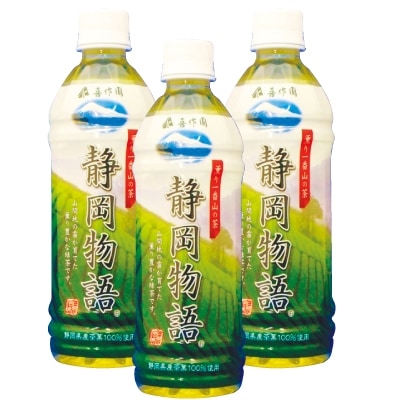 喜作園オリジナルペットボトル（500mlペットボトル×24本） 【送料無料