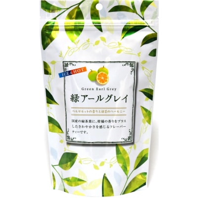人気商品♪】緑アールグレイ（2g×20P）Green Earl Grey | フレーバー