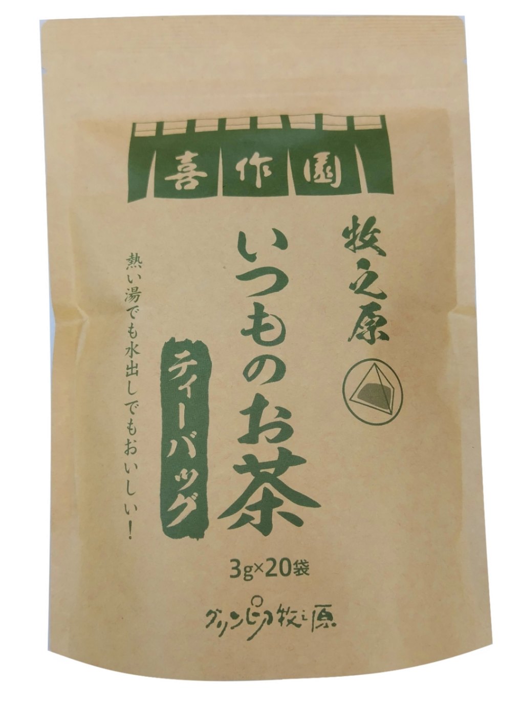 価格改定】【お手軽♪簡単便利♪】いつものお茶ティーバッグ 3g×20p