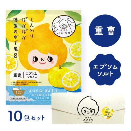 JUSO BATH POWDER 柚子 10包入り（重曹バスパウダー ゆず） ゆず果実エキス入り