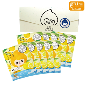 JUSO BATH POWDER 柚子 10包入り（重曹バスパウダー ゆず） ゆず果実エキス入り