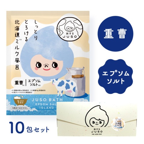 JUSO BATH POWDER ミルク 10包入り（重曹バスパウダー ミルク）