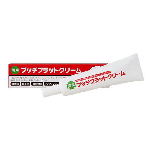 薬用プッチフラットクリーム(医薬部外品)