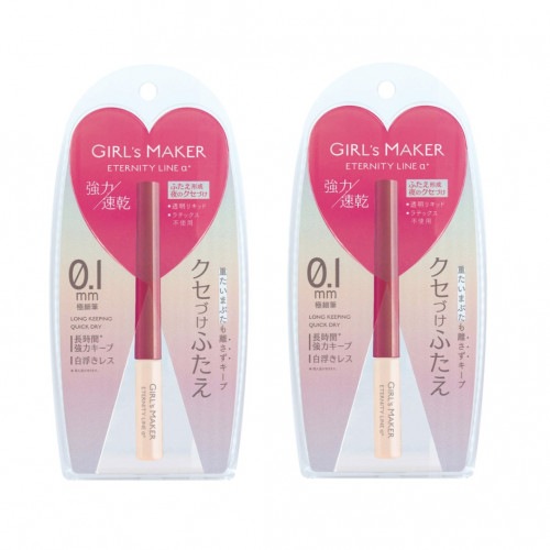 ガールズメーカー　エタニティアルファプラス　2本セット