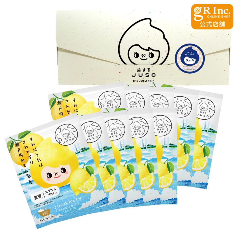 JUSO BATH POWDER れもん 10包入り（ 重曹バスパウダー 檸檬 ）