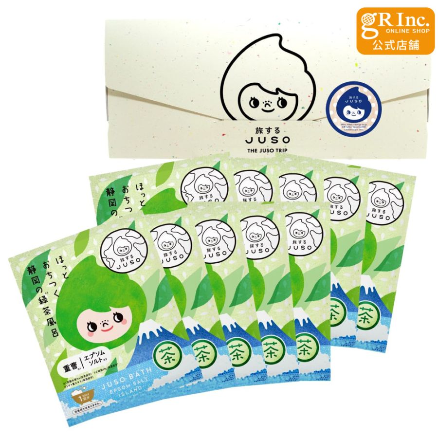 JUSO BATH POWDER 緑茶 10包入り（重曹バスパウダー 緑茶）