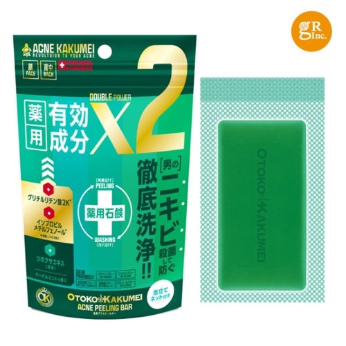 OK薬用アクネピールバー(男革命)