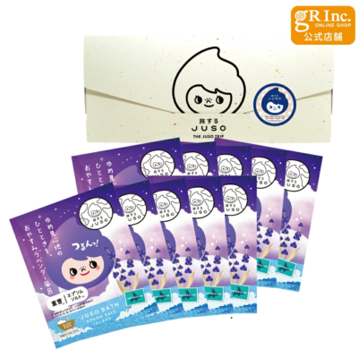 旅するJUSO BATH POWDER 北海道ラベンダー風呂 10包入り 個包装 入浴剤 ラベンダーの香り