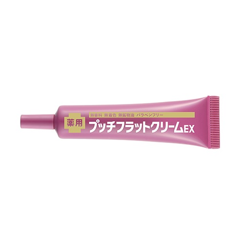 薬用プッチフラットクリームEX (医薬部外品)