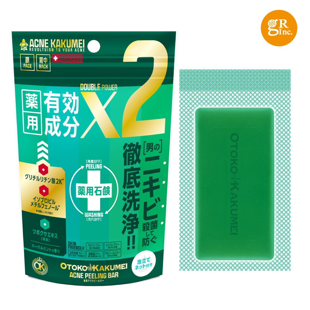 OK薬用アクネピールバー(男革命)