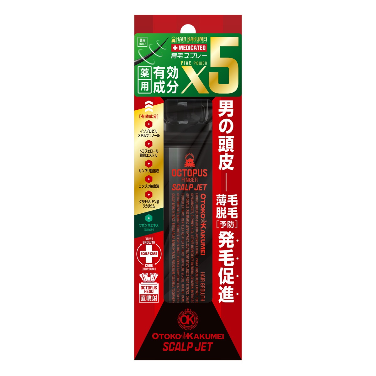 楽天市場】【定期購入】【返金保証】[医薬部外品]スカルプD 薬用