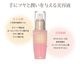 erii COSME �����ϥ�����Ʊ� 30ml