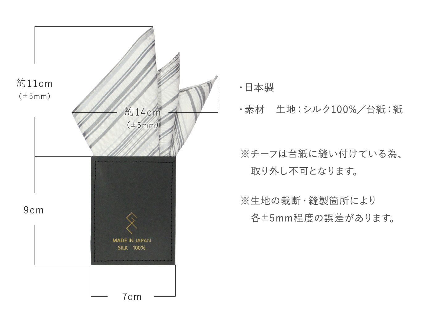 フォーマル3ピークス】挿すだけポケットチーフ（ブロックチェック