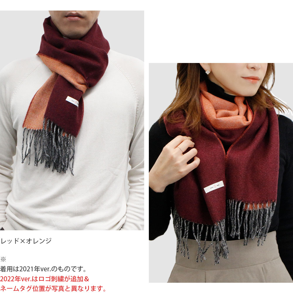 ふじやま織 素肌に優しいちくちくしないキャッシュウールマフラー