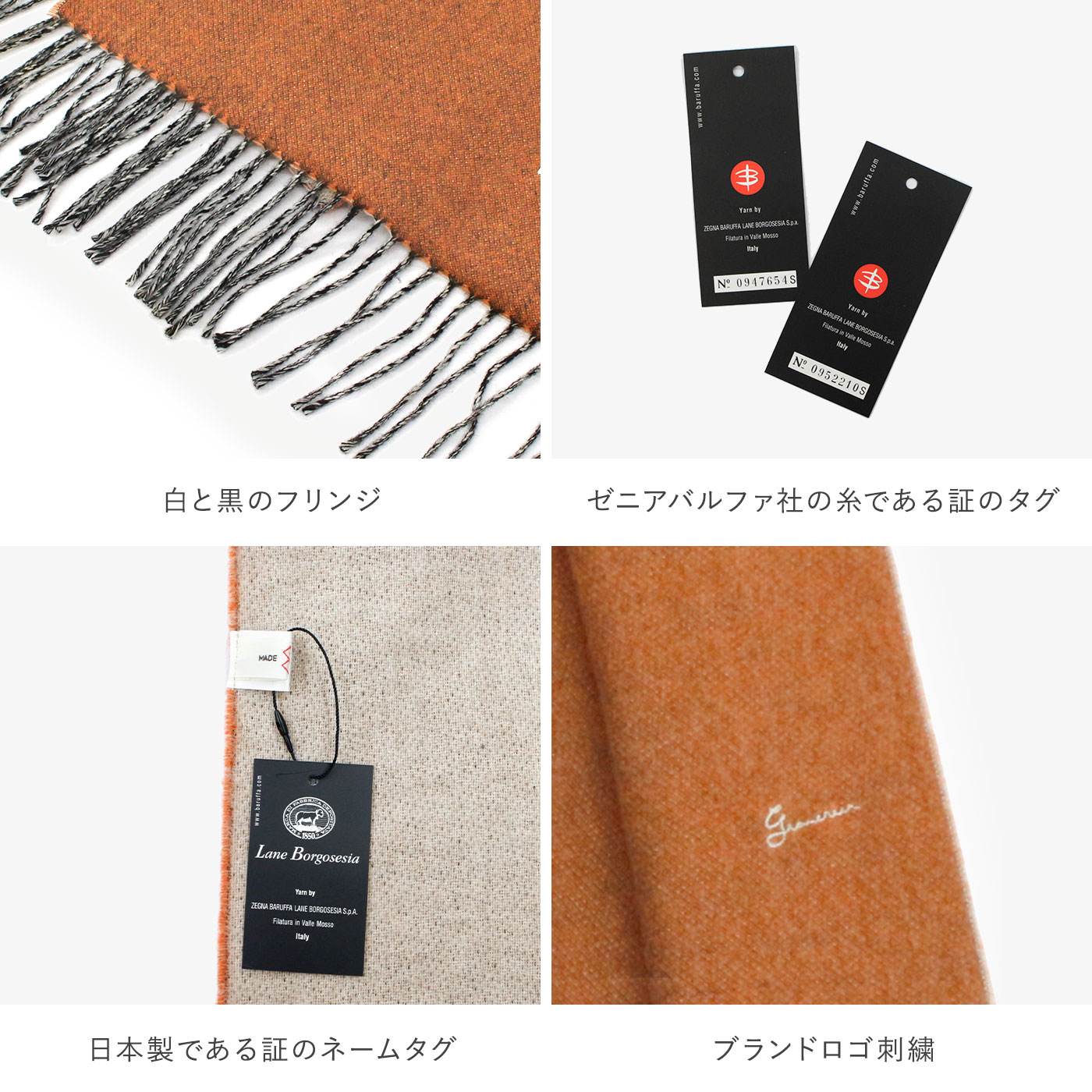 セーブルパッチ　デザインマフラー／品番Ａ／GAKE日本製❣️ ふじやま織 素肌に優しいちくちくしないキャッシュウールマフラー