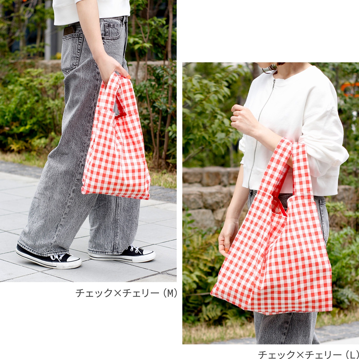 洗える＆たためるエコバッグ（【M/Lセット】チェック×チェリー
