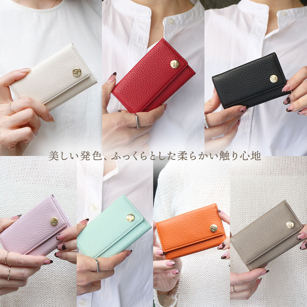 シュリンクレザーキーケース（ラベンダー） 【公式】Gran creer