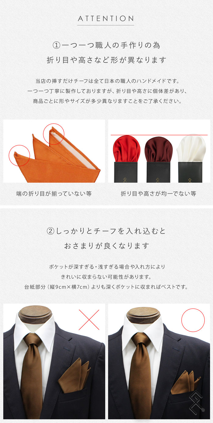 ◇パフSET◇ネクタイ＆挿すだけチーフセット（シャンパンゴールド