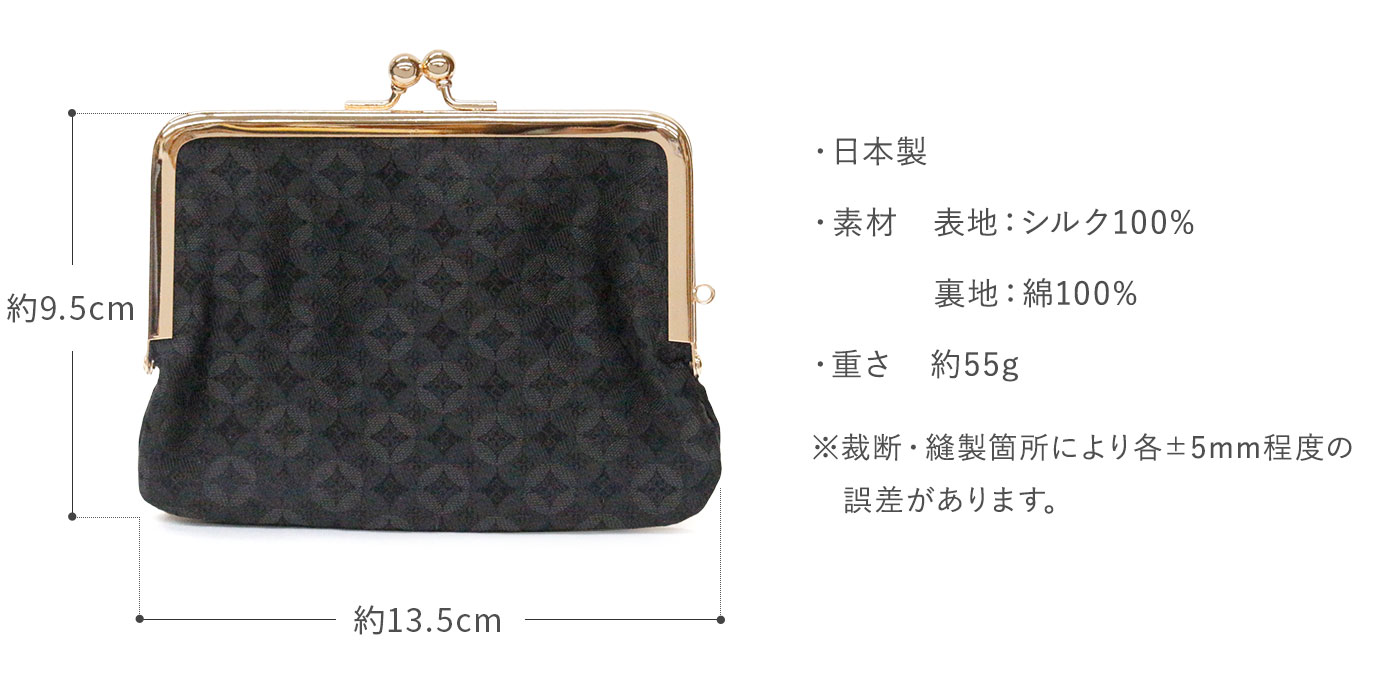 ふじやま織シルクがま口財布（ドット×グリーン） 【公式】Gran creer