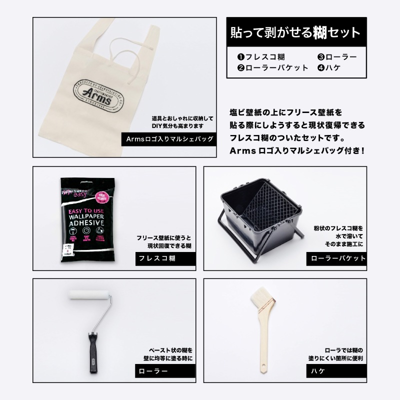 代引き人気 貼ってはがせる 壁紙 専用 のり 70g 粉末 フリース壁紙用 クロス用のり 壁紙用糊 粉のり 粉糊 糊 壁紙用 エリスマン Erismann フリース壁紙 剥がせる はがせる 貼ってはがせる壁紙 A Www Florestadominicana Org