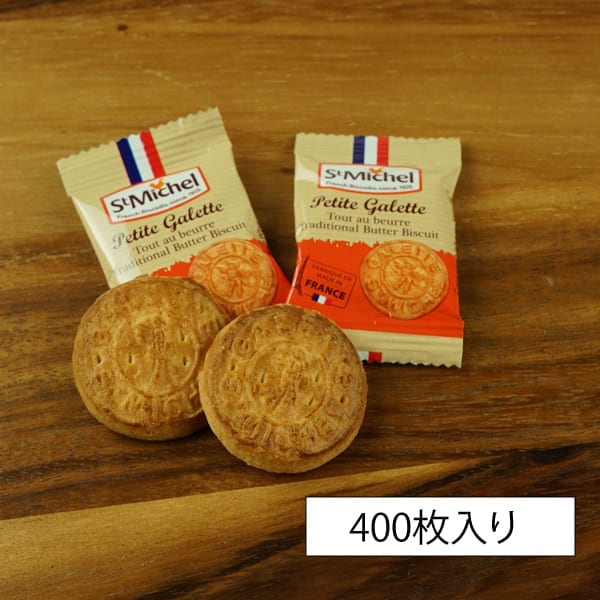 ����ߥå����롡�٥ӡ�����åȡ�400������