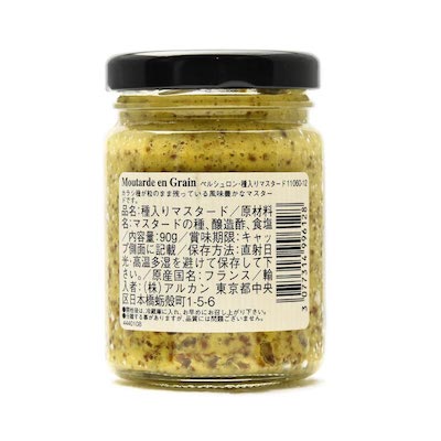 �ڥ륷����󡡼������γ�˥ޥ������� 90g