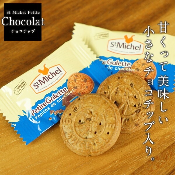 ��ͽ������ϡ�St Michel�ϥ���ߥå����� �٥ӡ�����å�45�ġΥ���åȡ�������롦���祳���åס�������Υ᡼���ءϡ�2��3���вٳ��ϡۡ�����̵����[���å���][����å�][������][���å���������]