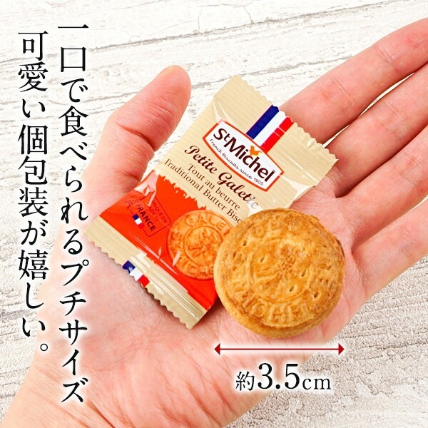 ��ͽ������ϡ�St Michel�ϥ���ߥå����� �٥ӡ�����å�45�ġΥ���åȡ�������롦���祳���åס�������Υ᡼���ءϡ�2��3���вٳ��ϡۡ�����̵����[���å���][����å�][������][���å���������]