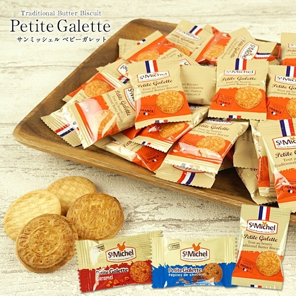 ��ͽ������ϡ�St Michel�ϥ���ߥå����� �٥ӡ�����å�45�ġΥ���åȡ�������롦���祳���åס�������Υ᡼���ءϡ�2��3���вٳ��ϡۡ�����̵����[���å���][����å�][������][���å���������]