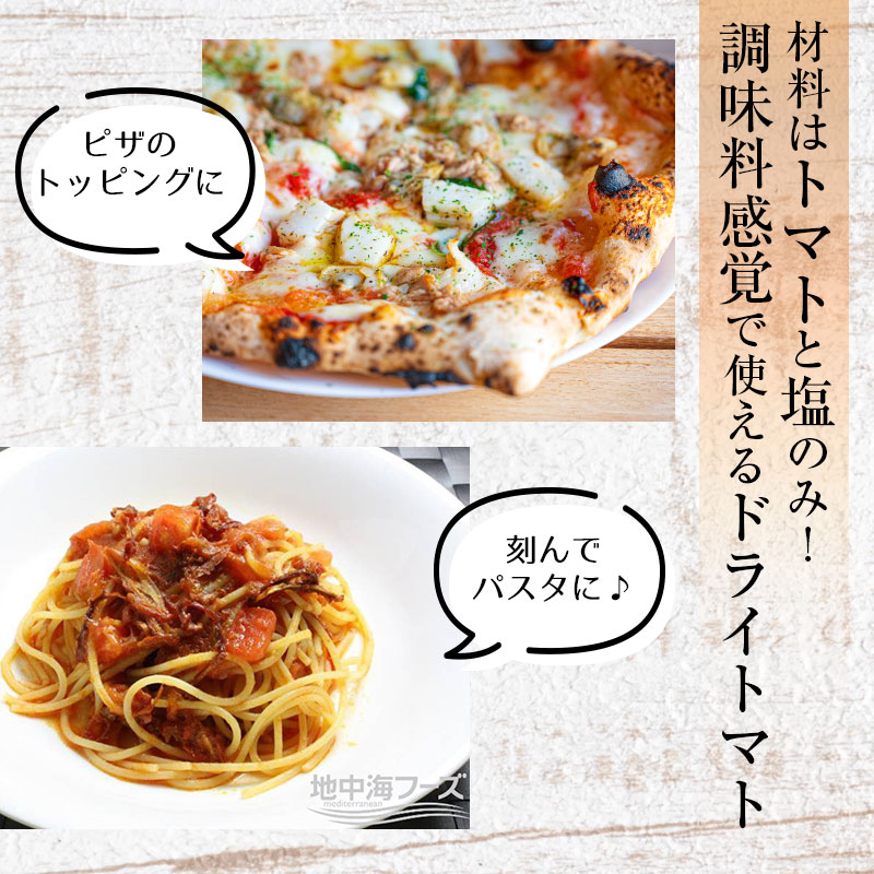 쥹ȥ쥯 ɥ饤ȥޥ 200g ꥢ INAUDI ʥǥ Υ󥪥 ȥޥ Υ᡼ءϡ23Ķ˽в١̵ۡ