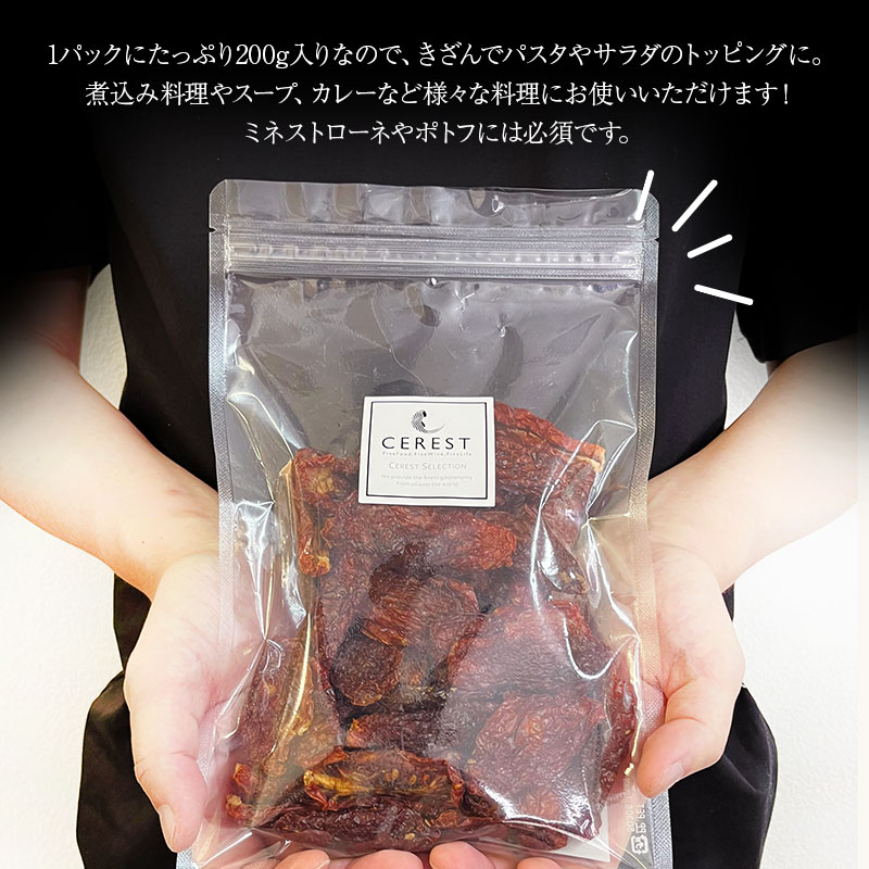 쥹ȥ쥯 ɥ饤ȥޥ 200g ꥢ INAUDI ʥǥ Υ󥪥 ȥޥ Υ᡼ءϡ23Ķ˽в١̵ۡ