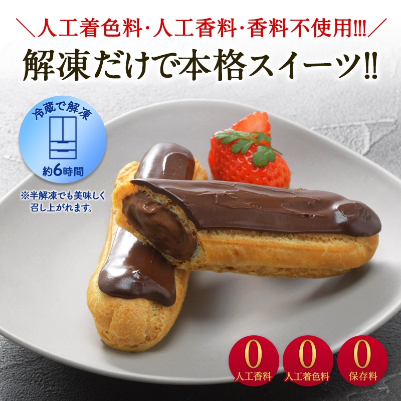 �ե���ܾ��̣�襤�򤴲����ǡ�BRIOCHE PASQUIER�Υ֥ꥪ�å��� �ѥ������ϥ����쥢���祳�� 4�����������Τߡ� ��3��4�Ķ�������˽в١�