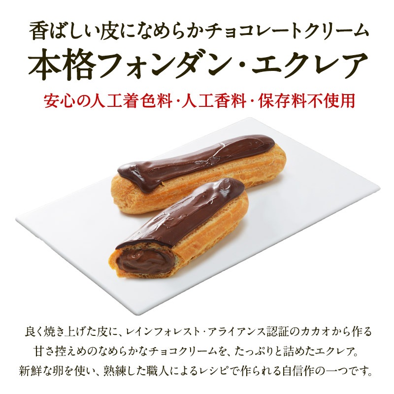 �ե���ܾ��̣�襤�򤴲����ǡ�BRIOCHE PASQUIER�Υ֥ꥪ�å��� �ѥ������ϥ����쥢���祳�� 4�����������Τߡ� ��3��4�Ķ�������˽в١�