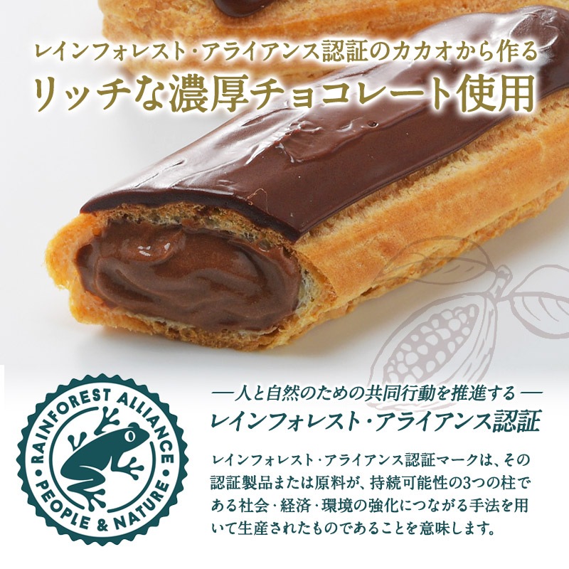 �ե���ܾ��̣�襤�򤴲����ǡ�BRIOCHE PASQUIER�Υ֥ꥪ�å��� �ѥ������ϥ����쥢���祳�� 4�����������Τߡ� ��3��4�Ķ�������˽в١�