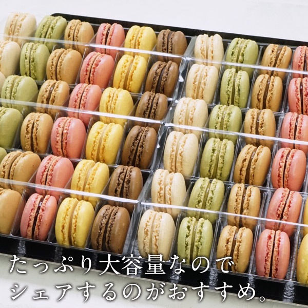 �ե���ܾ��̣�襤�򤴲����ǡ�<br> BRIOCHE PASQUIER�Υ֥ꥪ�å��� �ѥ������ϥѥ����� �ޥ�����72�ġ�6���12������� <br>��2〜3�Ķ�������˽в١ۡ�����Τߡ�