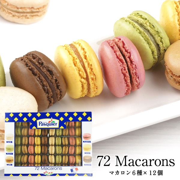 �ե���ܾ��̣�襤�򤴲����ǡ�<br> BRIOCHE PASQUIER�Υ֥ꥪ�å��� �ѥ������ϥѥ����� �ޥ�����72�ġ�6���12������� <br>��2〜3�Ķ�������˽в١ۡ�����Τߡ�