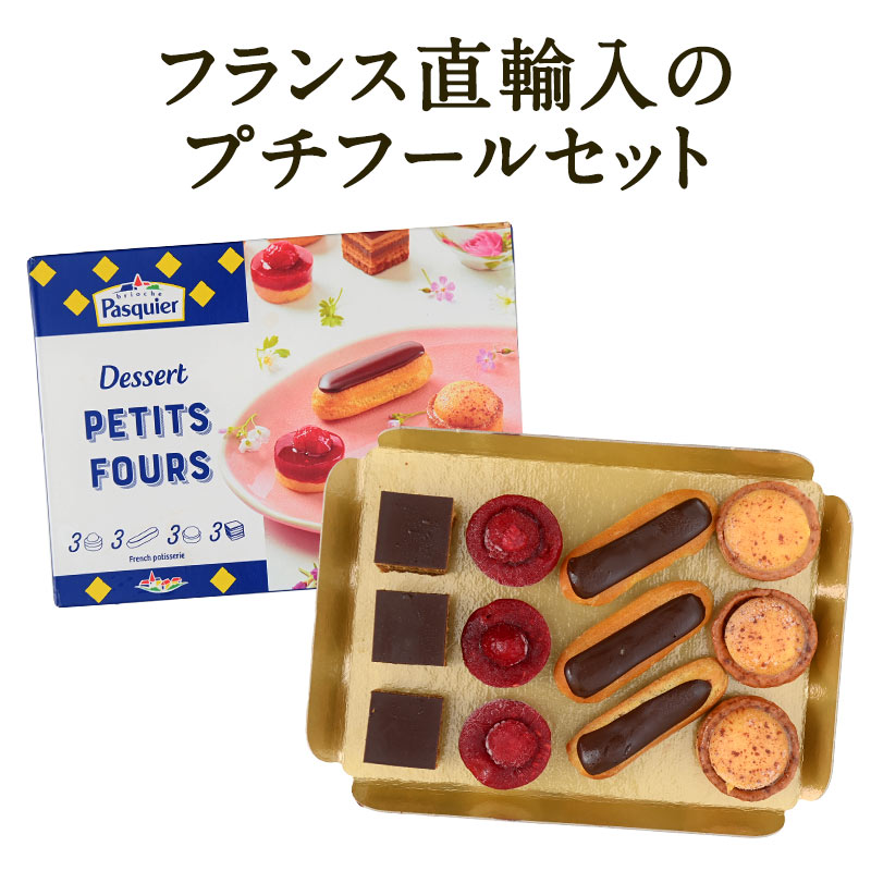 ������������䥫�ե���Ʊ��̣�襤�򤴲����ǡ� BRIOCHE PASQUIER�Υ֥ꥪ�å��� �ѥ������ϥѥ����� �ץ��ա����4���3�ġˡ�����Τߡ� Ʊ�쾦�ʤ�10�Ĥޤ�Ʊ���ġ�3〜4�Ķ�������˽в١�