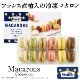 �ե���ܾ��̣�襤�򤴲����ǡ� BRIOCHE PASQUIER�Υ֥ꥪ�å��� �ѥ������ϥѥ����� �ޥ����󥳥쥯������6���2�ġˡ������ ��3��4�Ķ�������˽в١�