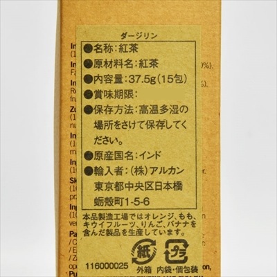 �ƥ����ԥå��� ��������� 15��