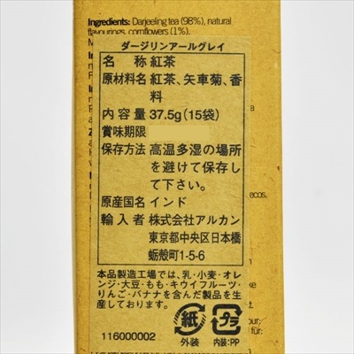 �ƥ����ԥå��� ��������� �����륰�쥤 15��