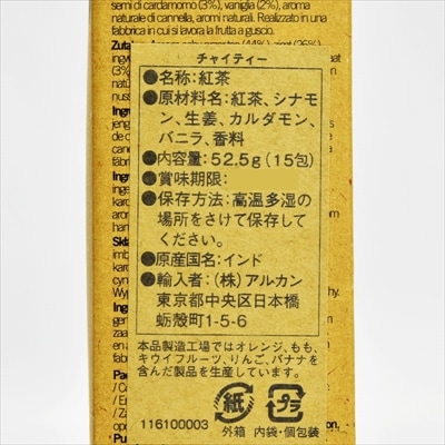 �ƥ����ԥå��� ���㥤�ƥ� 15��