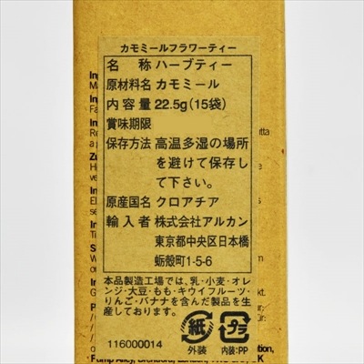 �ƥ����ԥå��� ����ߡ��� 15��