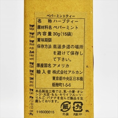 �ƥ����ԥå��� �ڥѡ��ߥ�� 15��