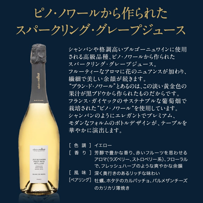 ߥꥢ ѡ ԥΡΥ ƺ塼 750ml [եȥܥå] 󡦥ߥꥢ3&#12316;4Ķ˽в١̵ۡ