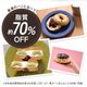 ������ �١����� 9�ĥ��å� �� ������١���9����߳�1�ġˡ�����Τ�]��3��4�Ķ�������˽в١ۡ�����̵����
