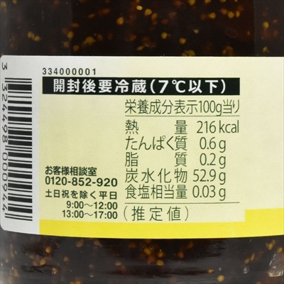 ����ȡ��ɡ��ץ������� ������������� 170g