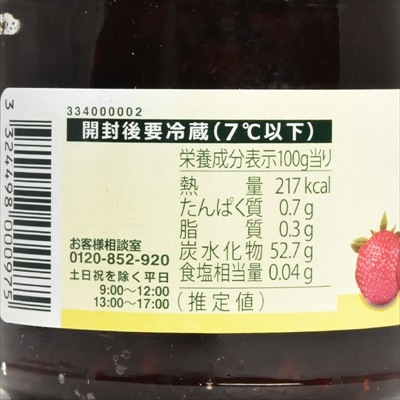 ����ȡ��ɡ��ץ������� ��åɥե롼�ĥ���� 170g