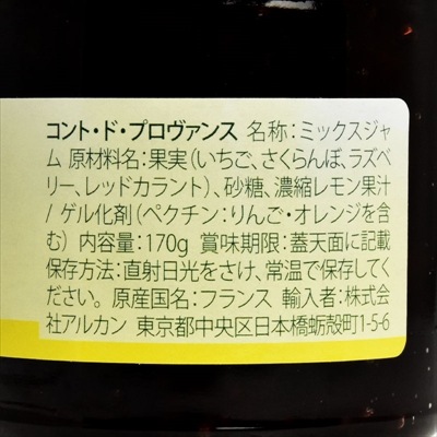 ����ȡ��ɡ��ץ������� ��åɥե롼�ĥ���� 170g